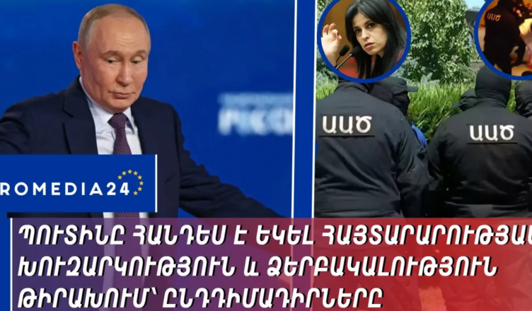 Путин сделал заявление