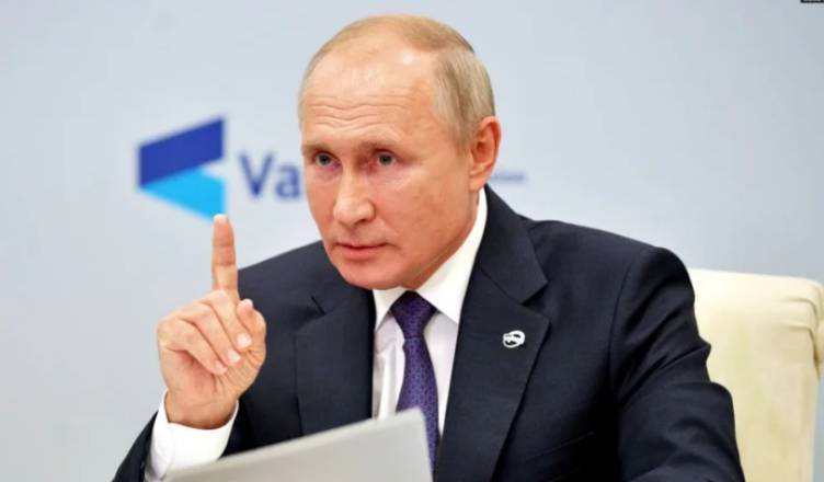 Путин