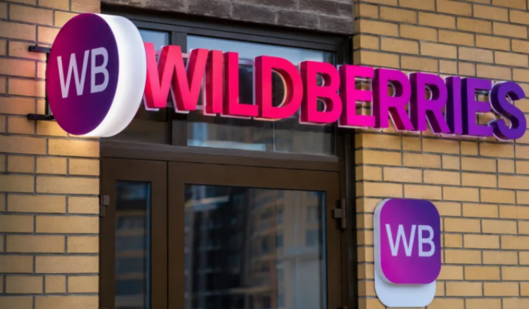 Wildberries