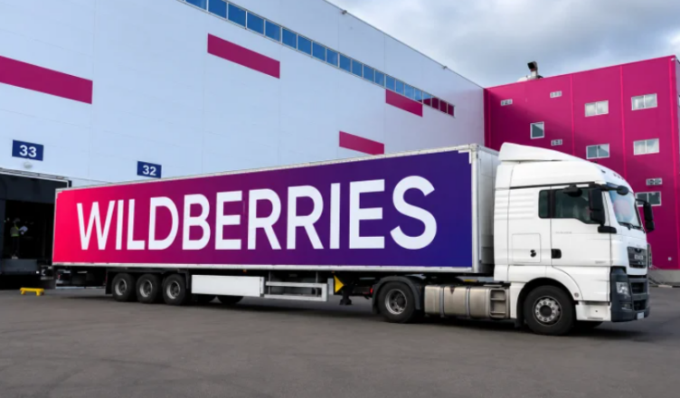 Wildberries