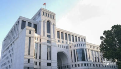 Министерство иностранных дел Республики Армения