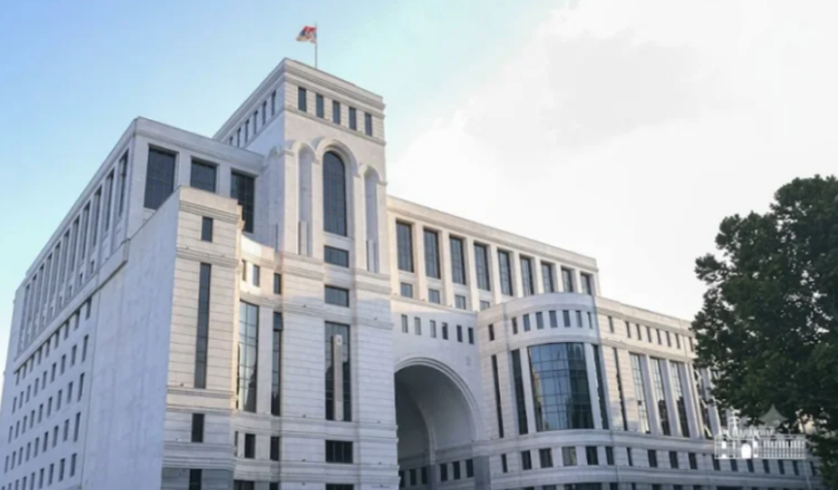 Министерство иностранных дел Республики Армения