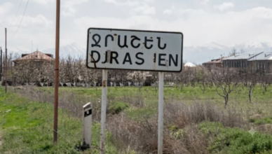 «Джрашен»