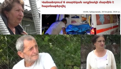 видео