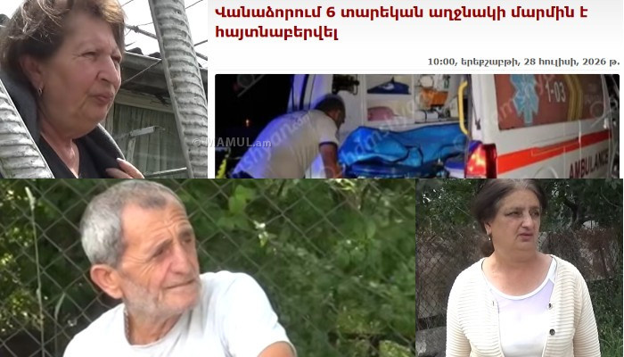 видео