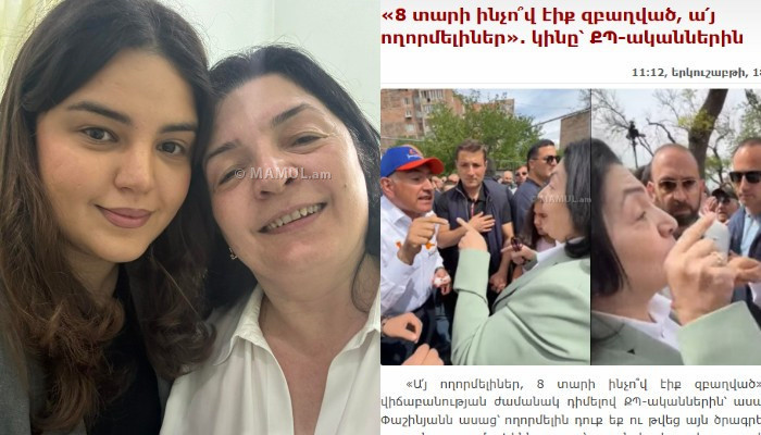 Татевик Согоян
