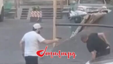 Вагаршьян