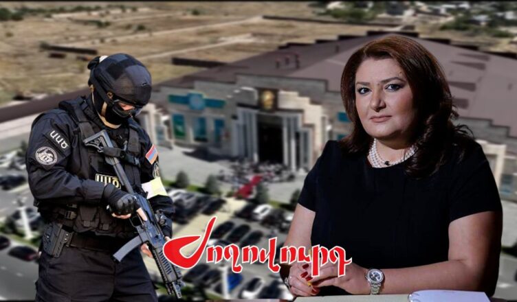 «Ариндж»