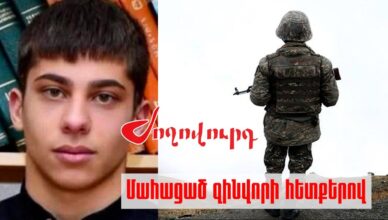 Подробности