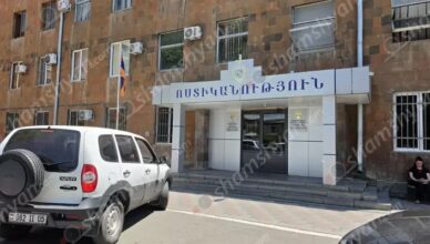 Армавир