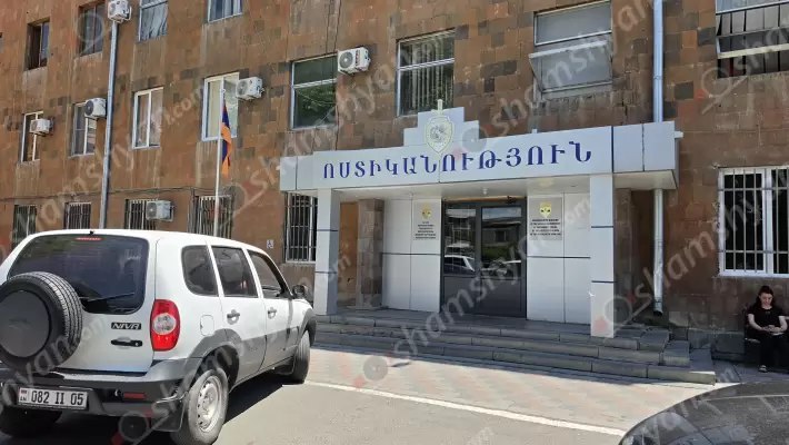 Армавир