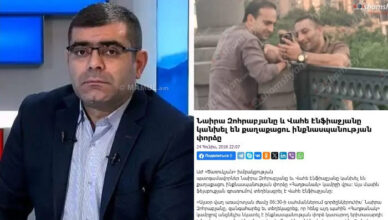 Ваграм Токмаджян
