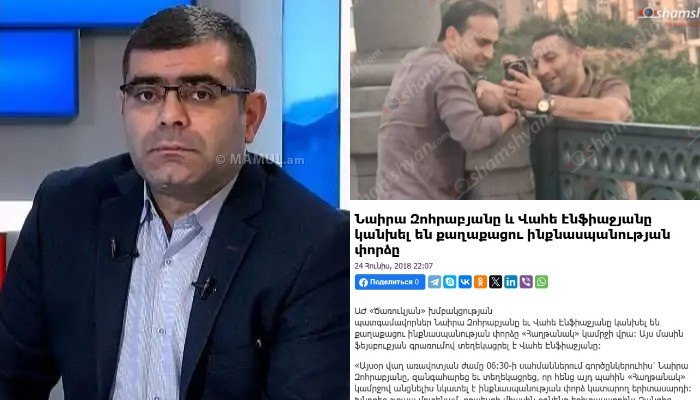 Ваграм Токмаджян