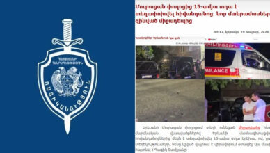 1 человек арестован.