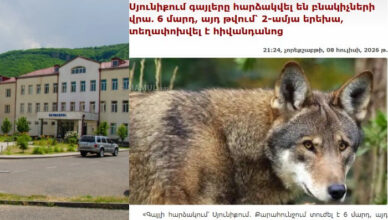 Давид Машурян