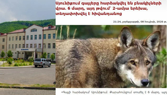 Давид Машурян