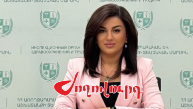 Анна Мкртумян