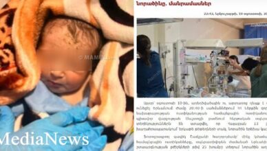 Как звали новорожденного