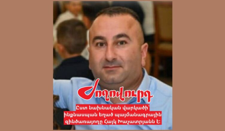 солдат