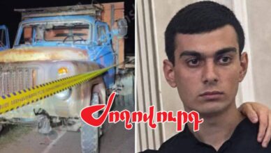 Что выяснилось