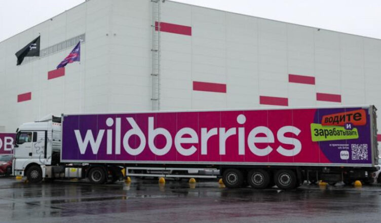 Wildberries