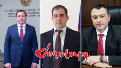 Решение принято
