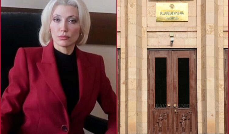 Анна Данибекян