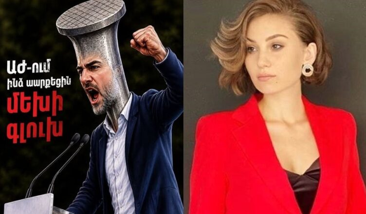 Натали Алексанян