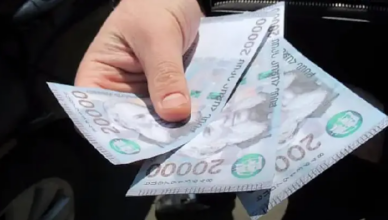 С 1 января 2027 года