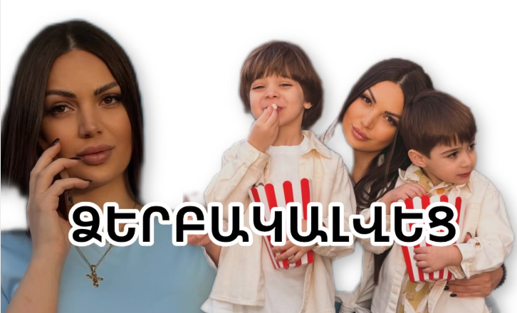 «Лилушик»