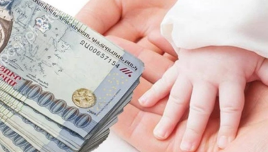 единовременное пособие по рождению ребенка