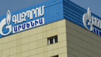 Сотрудники «Газпрома Армения»