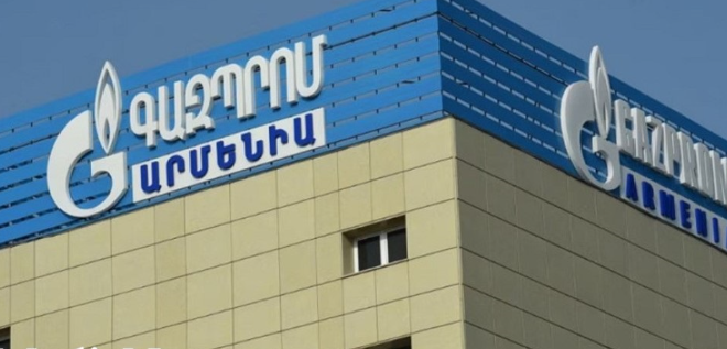 Сотрудники «Газпрома Армения»