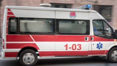 трагический случай