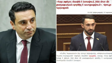 Вот что написал Ален Симонян