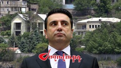 Ален Симонян