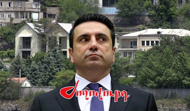 Ален Симонян