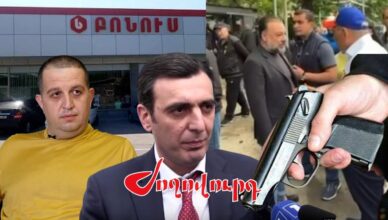 Видео