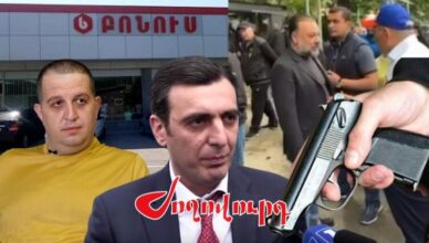 Видео