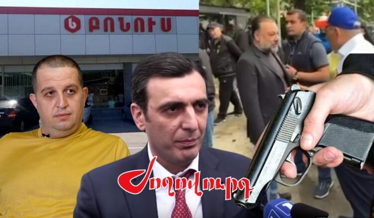 Видео