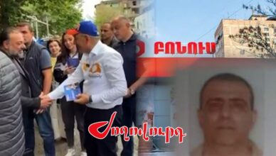 Никол Пашинян