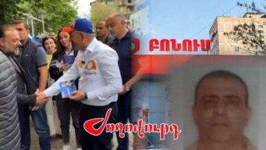 Никол Пашинян