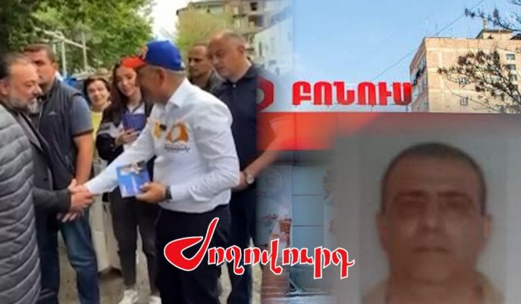 Никол Пашинян