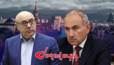 Пашинян отозвал посла Армении в России