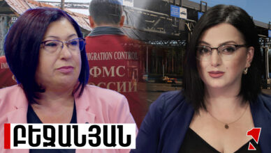 Новые правила для мигрантов в России