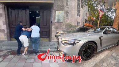Что произошло на улице Кочар?