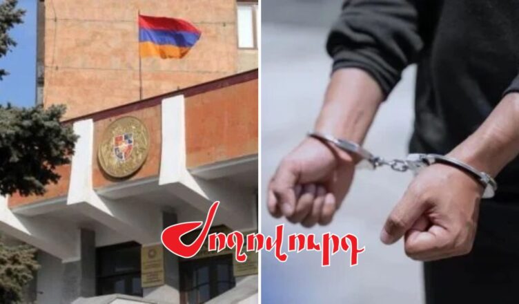 Подробности на ArmLur.am
