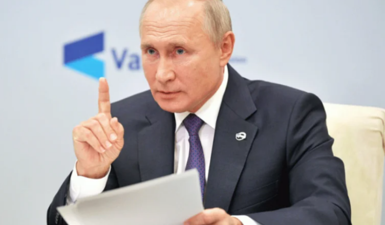 Путин