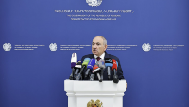 Тигранашен