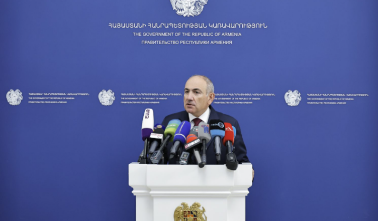 Тигранашен